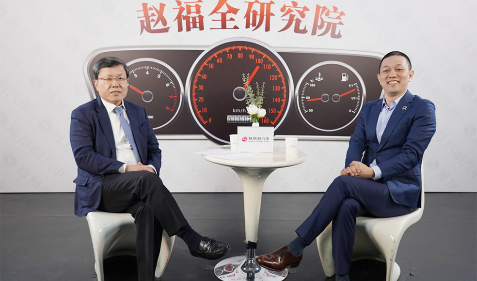 趙福全對話李斌：蔚來服務密碼——對客戶的體驗全程負責