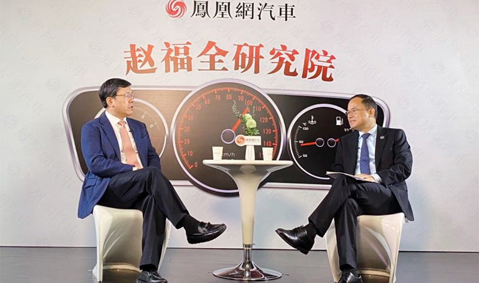 趙福全對話朱華榮（下）：打造智能科技創(chuàng)新能力，驅動產品體驗全面升級