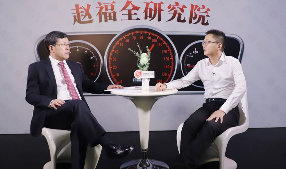 趙福全對(duì)話夏珩（下）：新造車(chē)企業(yè)要左手繼承、右手創(chuàng)新