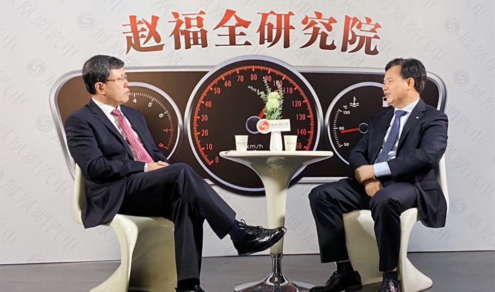 趙福全對(duì)話古惠南（上）： 既要做好產(chǎn)品創(chuàng)新，也要做好服務(wù)創(chuàng)新