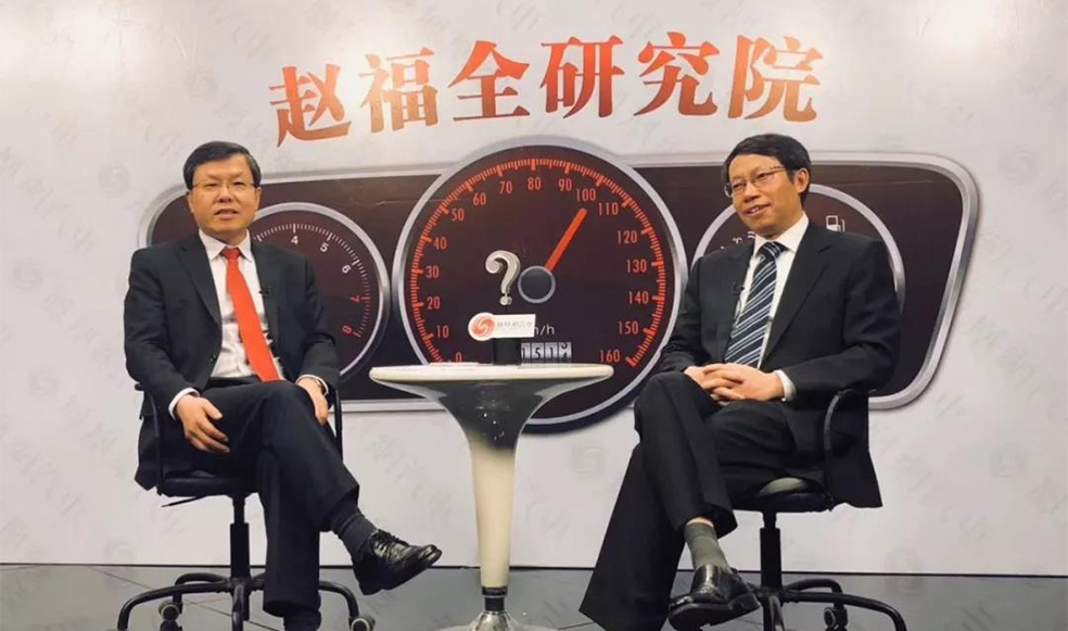 趙福全對話李克強：智能網聯(lián)的跨界融合，是中國機會所在