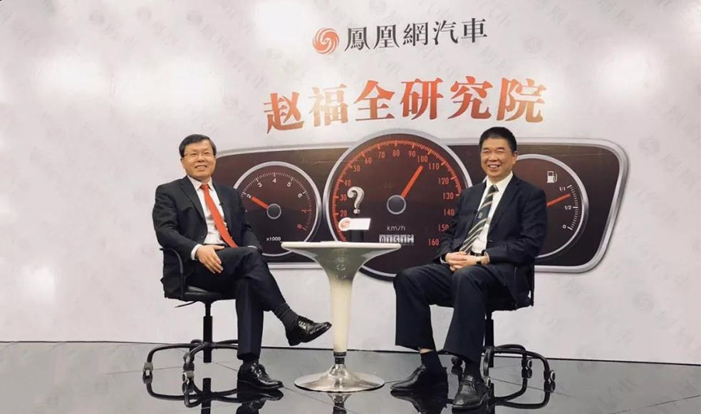 趙福全對話李開國：技術創(chuàng)新關乎汽車強國，更關乎產業(yè)安全