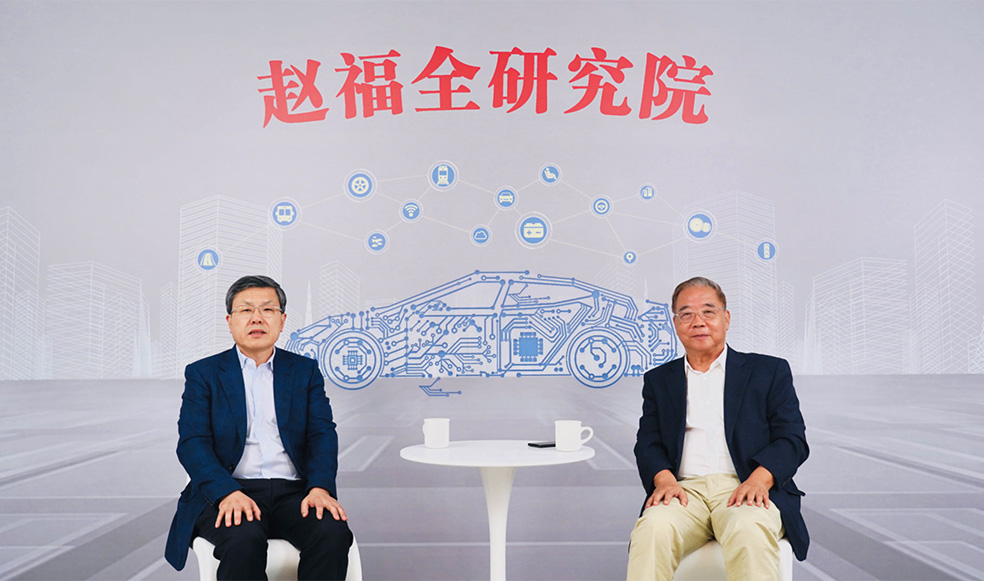 趙福全對(duì)話付于武（中）：整供車企應(yīng)抓住機(jī)遇，攜手“走出去”