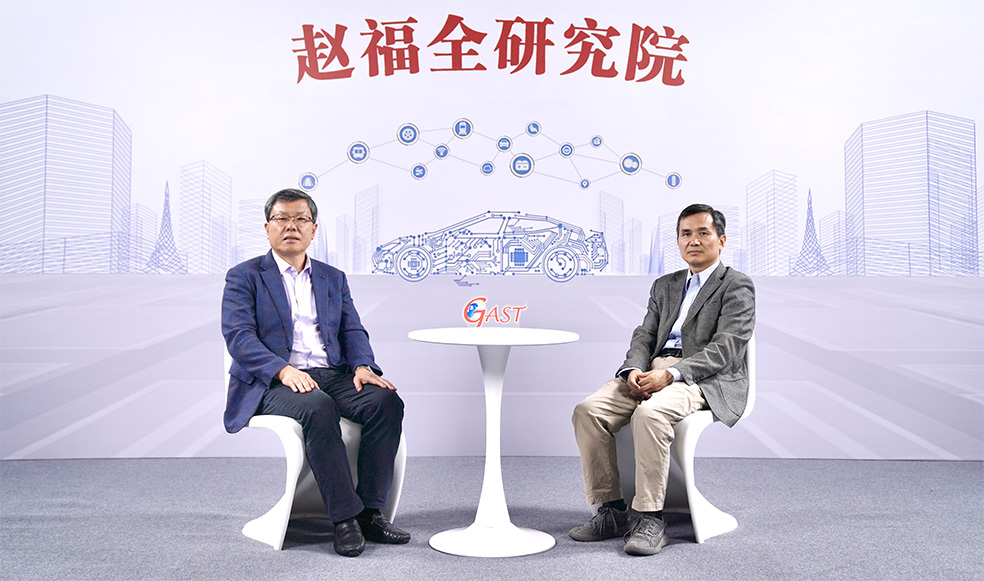趙福全對話安筱鵬（5/5）：企業(yè)實施數(shù)字化轉型需要系統(tǒng)協(xié)同推進